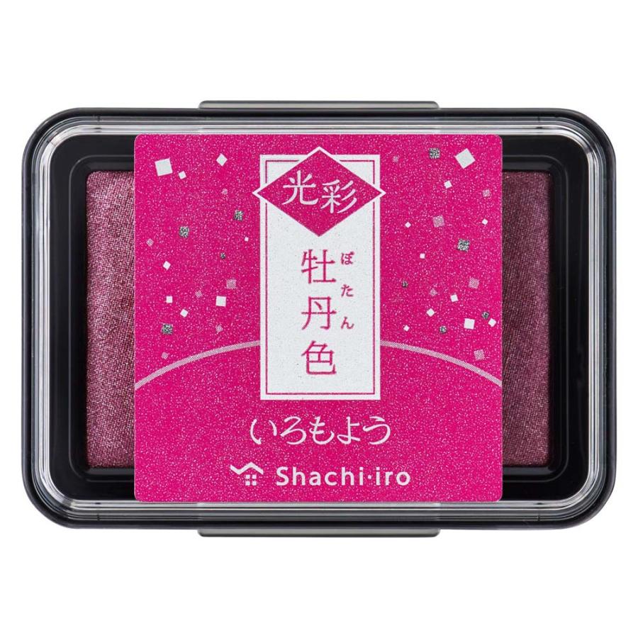 シャチハタ Shachihata いろもよう スタンプ台 光彩 牡丹色 HAC-1G-P | ブランド登録なし
