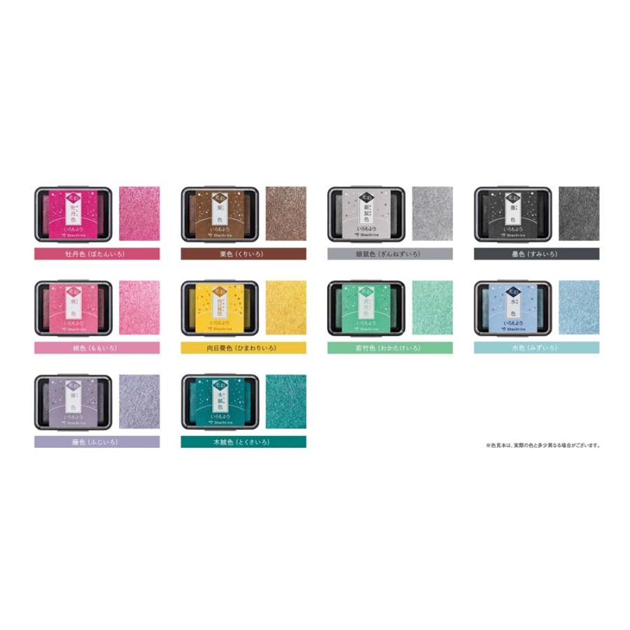 シャチハタ Shachihata いろもよう スタンプ台 光彩 桃色 HAC-1G-LP | ブランド登録なし | 07