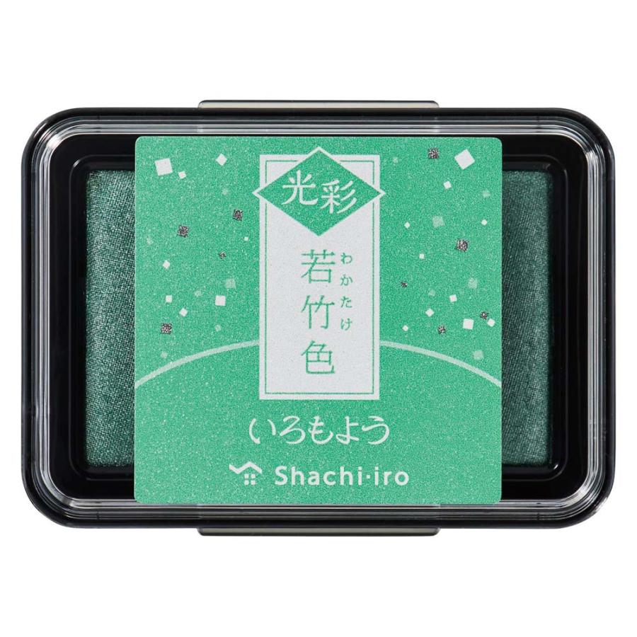 シャチハタ Shachihata いろもよう スタンプ台 光彩 若竹色 HAC-1G-PG | ブランド登録なし