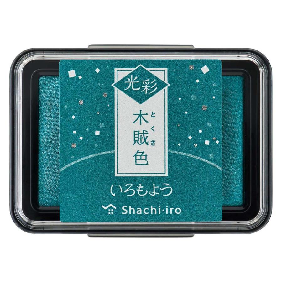 シャチハタ Shachihata いろもよう スタンプ台 光彩 木賊色 HAC-1G-DG | ブランド登録なし