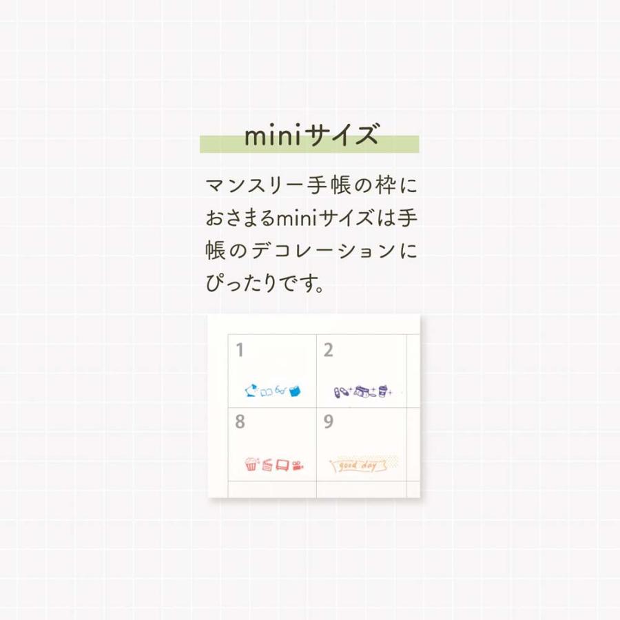 シャチハタ Shachihata 回転デコレーションスタンプ mini リーフ NDR-15A2 | ブランド登録なし | 11