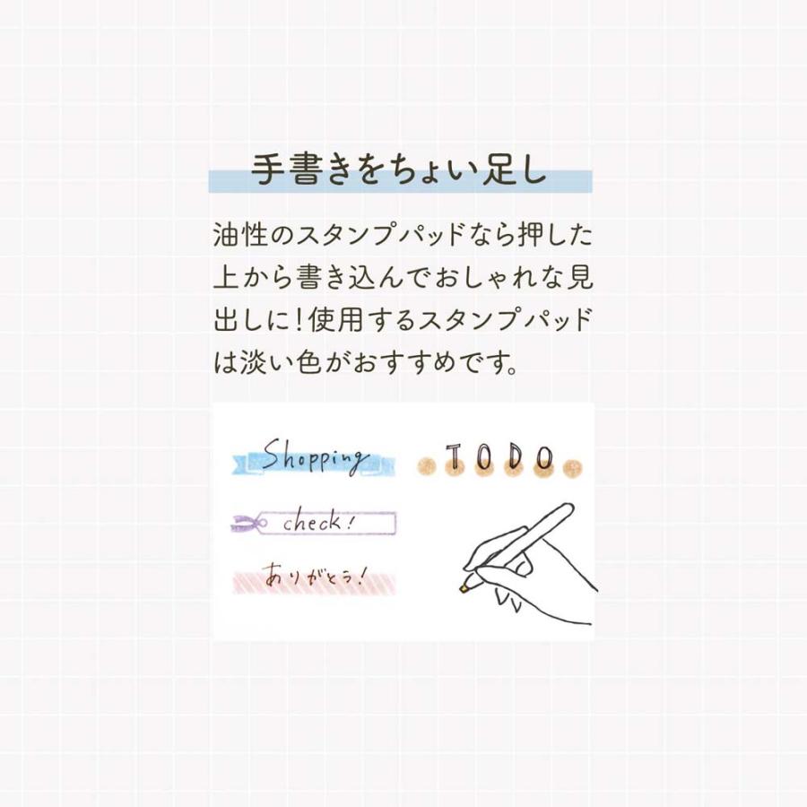 シャチハタ Shachihata 回転デコレーションスタンプ mini 散歩 NDR-15A4 | ブランド登録なし | 10