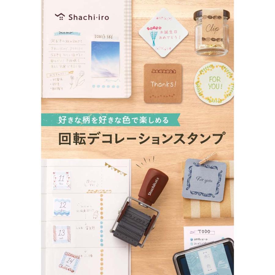 シャチハタ Shachihata 回転デコレーションスタンプ mini 散歩 NDR-15A4 | ブランド登録なし | 04