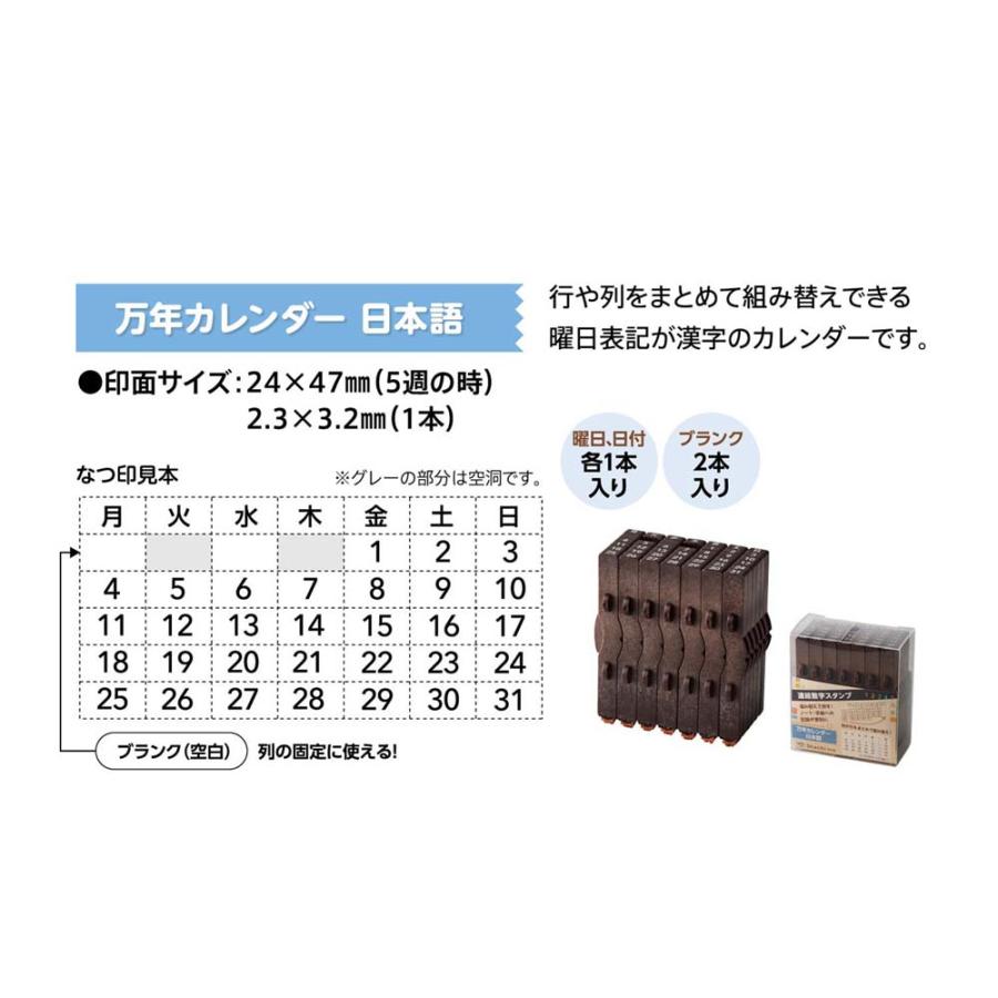 シャチハタ Shachihata 連結数字スタンプ 万年カレンダー 日本語 GRJ-5ACJ | ブランド登録なし | 02