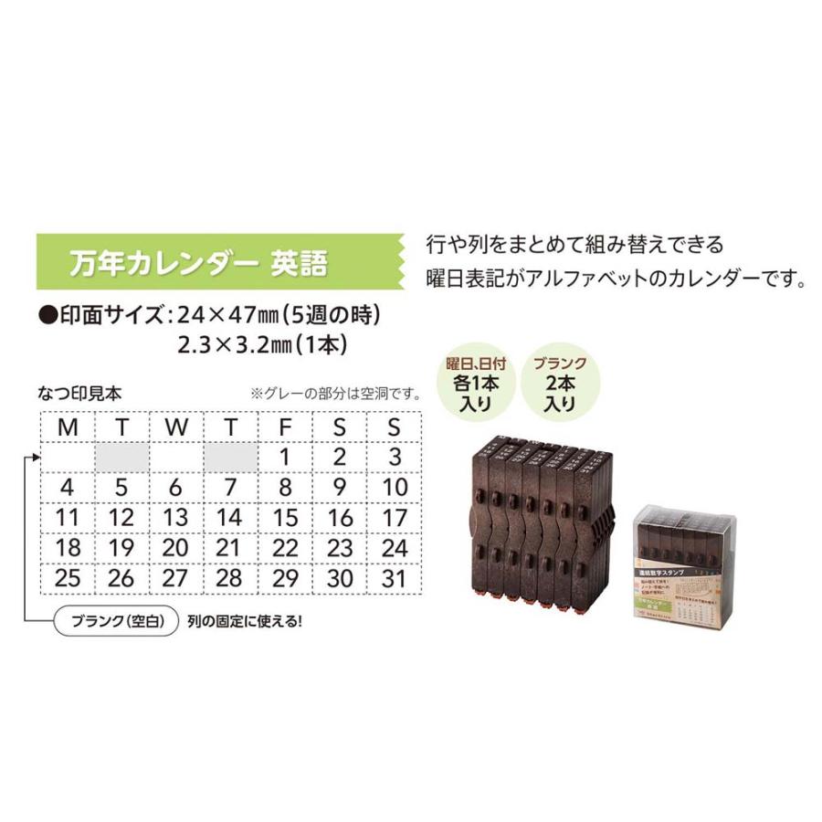 シャチハタ Shachihata 連結数字スタンプ 万年カレンダー 英語 GRJ-5ACE | ブランド登録なし | 02