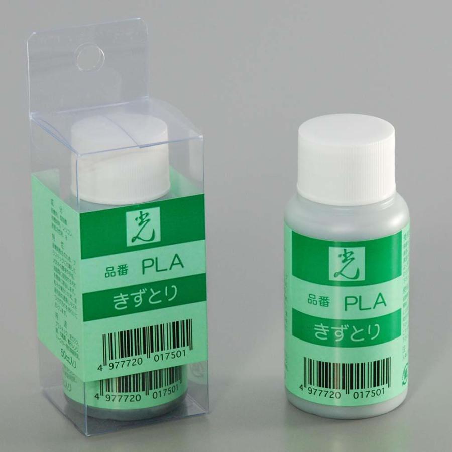 光 HIKARI キズとり 50cc PLA | ブランド登録なし