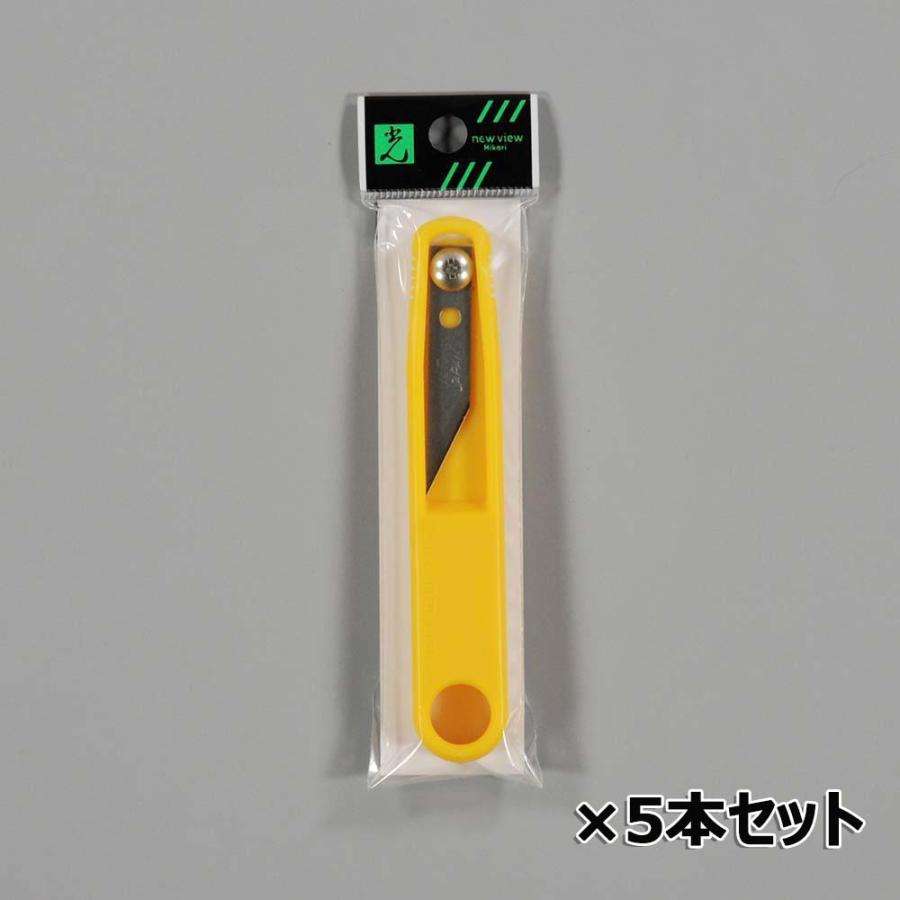 光 HIKARI ボードカッター 5本セット ACC-2 | ブランド登録なし