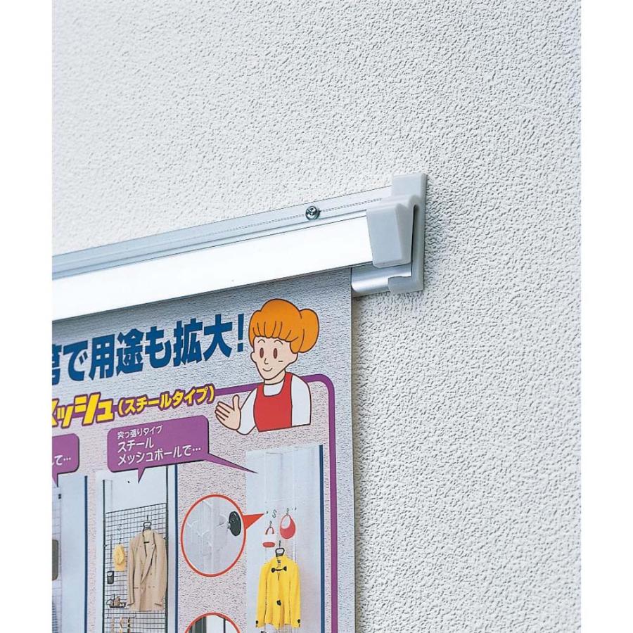 光 HIKARI SPラック 500mm SPR-500 | ブランド登録なし | 01