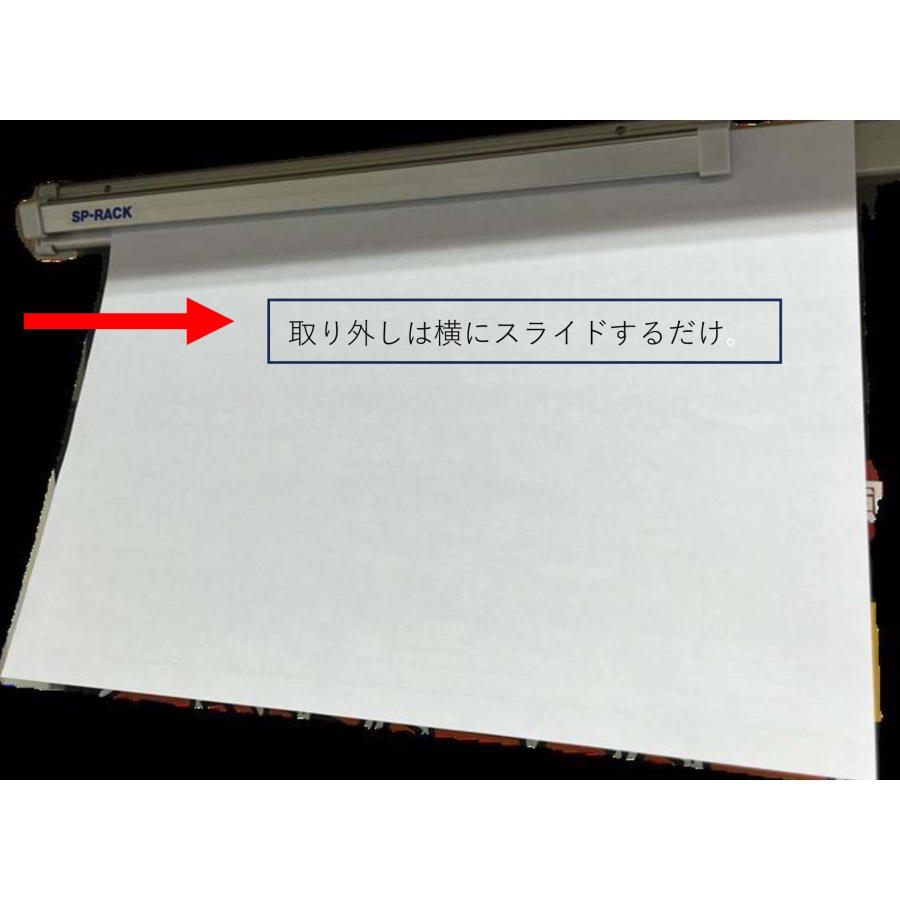 光 HIKARI SPラック 500mm SPR-500 | ブランド登録なし | 02