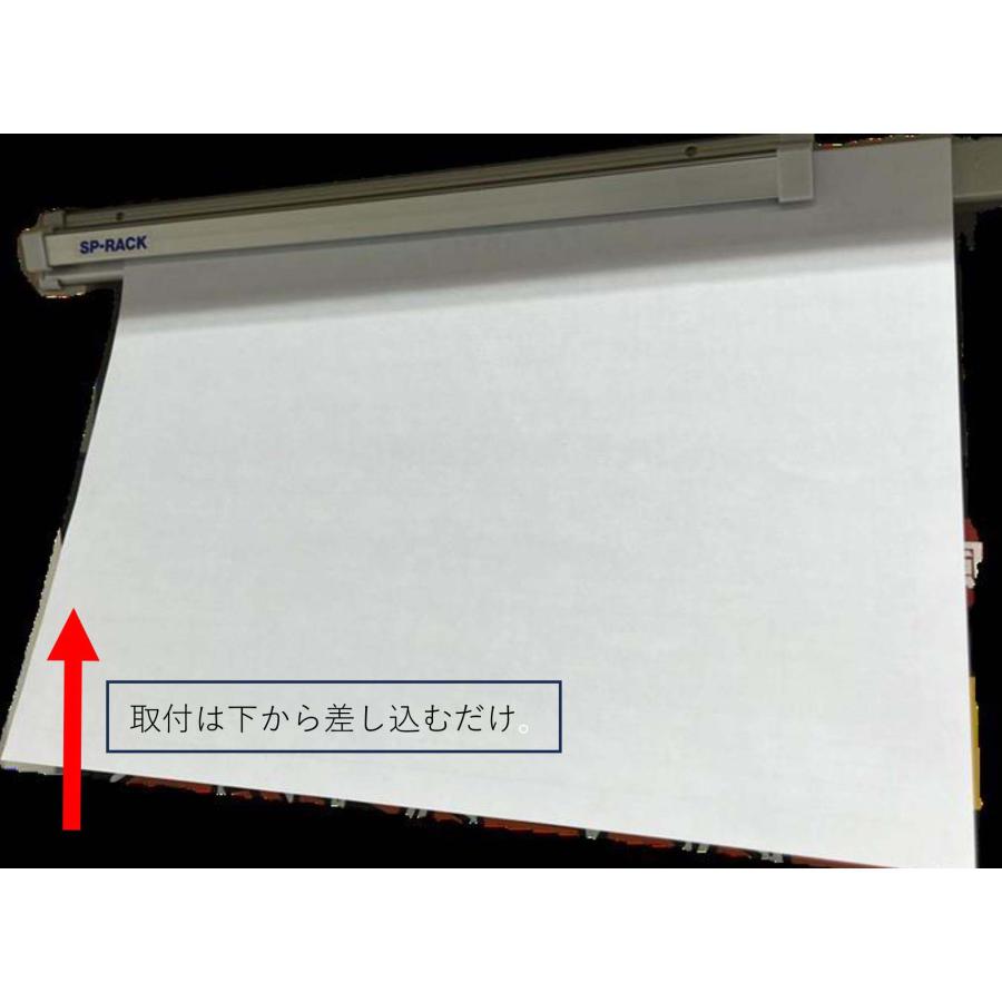 光 HIKARI SPラック 500mm SPR-500 | ブランド登録なし | 03