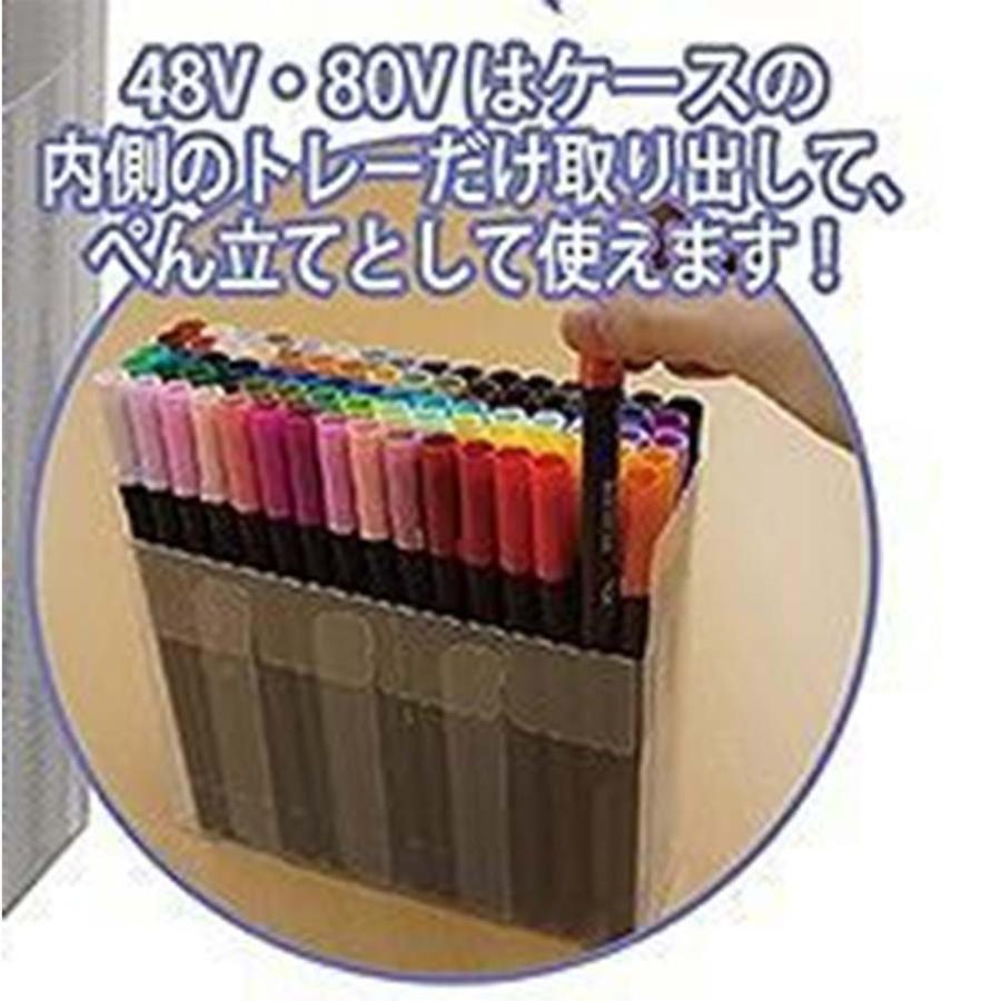 呉竹 リアルブラッシュ+ファイン 80色セット TUT-95/80V-2 イラスト マンガ 画材 数量限定特価 | 呉竹 | 02