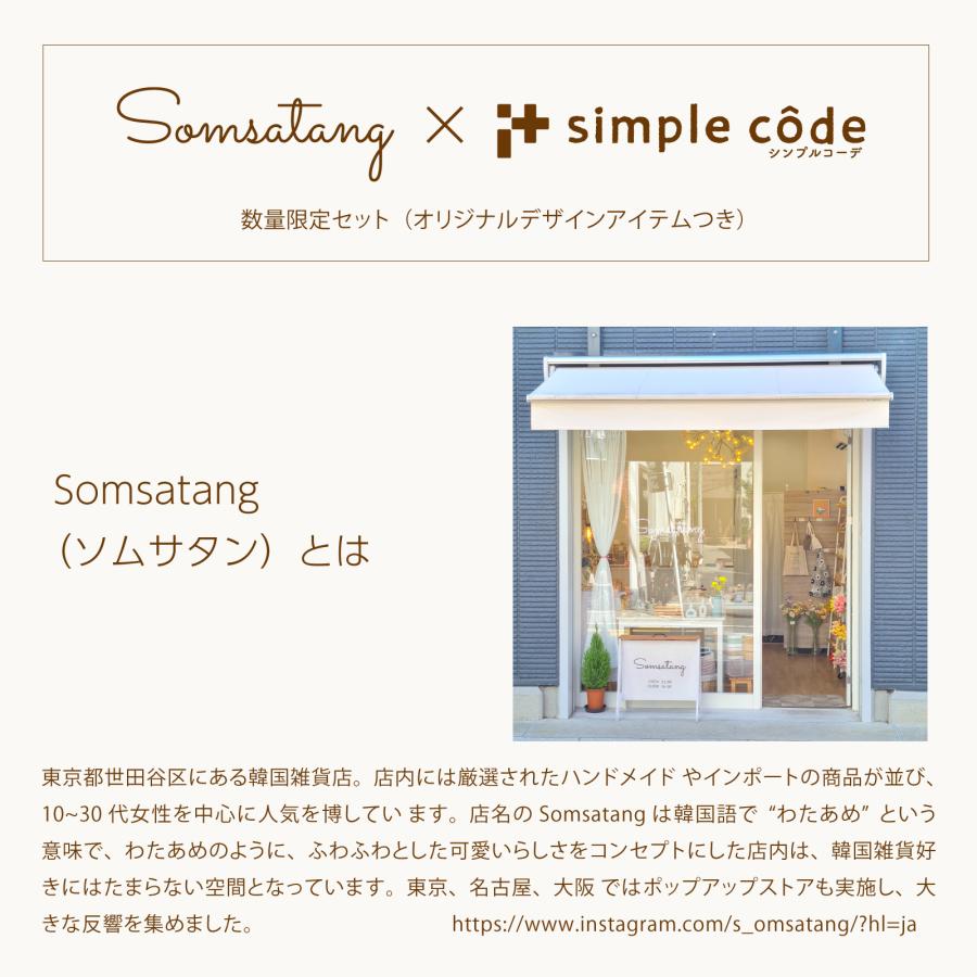 【数量限定】ぺんてる カスタマイズペン アイプラス 3本用ボディ Somsatang（ソムサタン）コラボ 0.4mm モカ オリジナルメモ付 BGH3-DEST | ぺんてる | 01