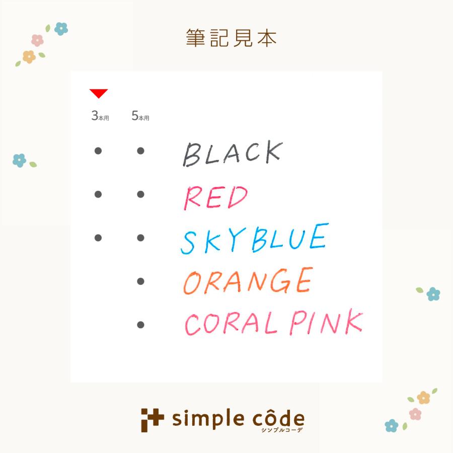 【数量限定】ぺんてる カスタマイズペン アイプラス 3本用ボディ Somsatang（ソムサタン）コラボ 0.4mm モカ オリジナルメモ付 BGH3-DEST | ぺんてる | 05