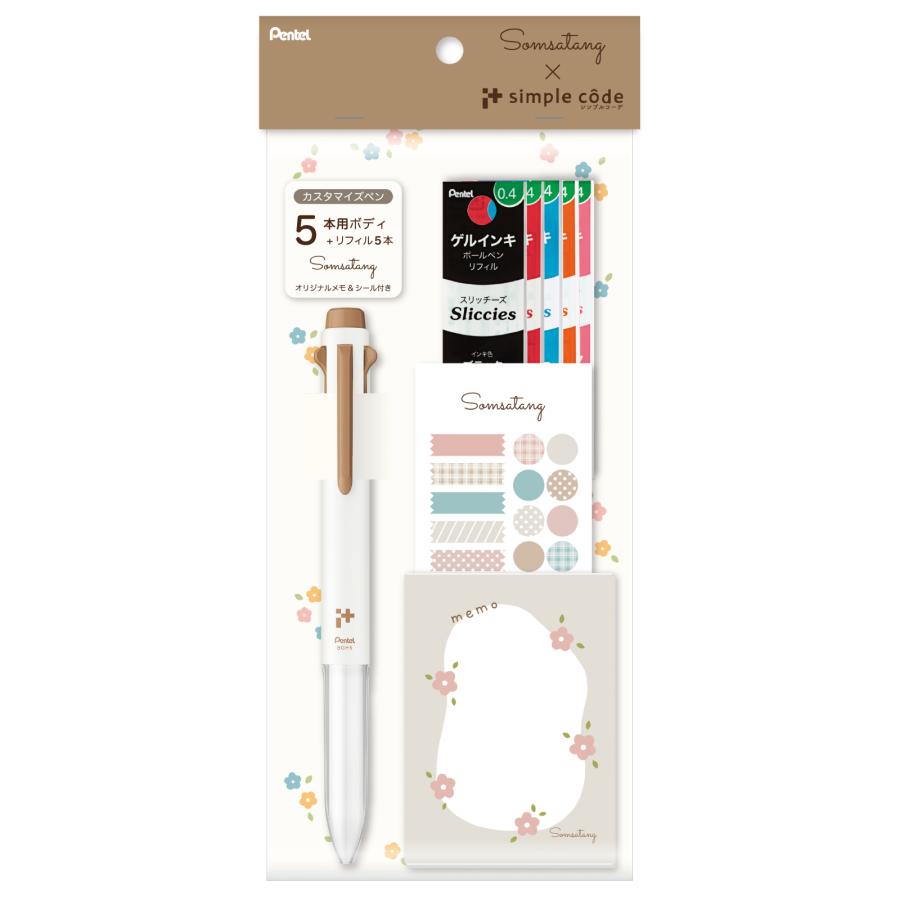 【数量限定】ぺんてる カスタマイズペン アイプラス 5本用ボディ Somsatang（ソムサタン）コラボ 0.4mm モカ オリジナルメモ&シール付 BGH5-DEST | ぺんてる