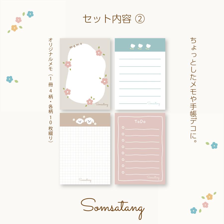 【数量限定】ぺんてる カスタマイズペン アイプラス 5本用ボディ Somsatang（ソムサタン）コラボ 0.4mm モカ オリジナルメモ&シール付 BGH5-DEST | ぺんてる | 04