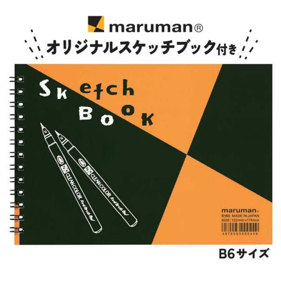 呉竹 リアルブラッシュ スペシャルイラストセット ポーチ付22色セット RBCN161/25V 数量限定 | 呉竹 | 02