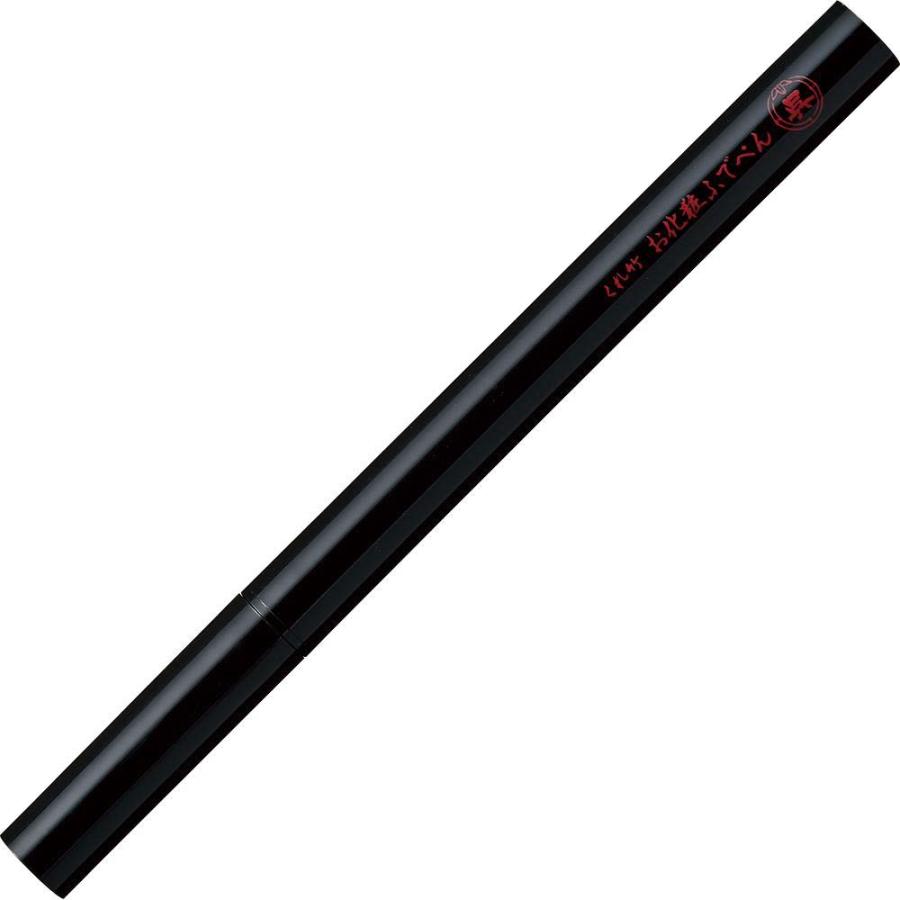 呉竹 くれ竹お化粧筆ぺん 目元用２ 毛筆細字  KFE2-010P-2 アイライナー ウォータープルーフ 黒 | 呉竹 | 02