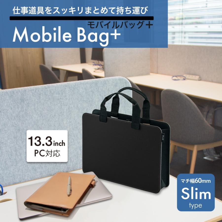 プラス PLUS モバイルバッグ ＋ スリムタイプ ブラック FL-101MB 91-453 | PLUS | 01