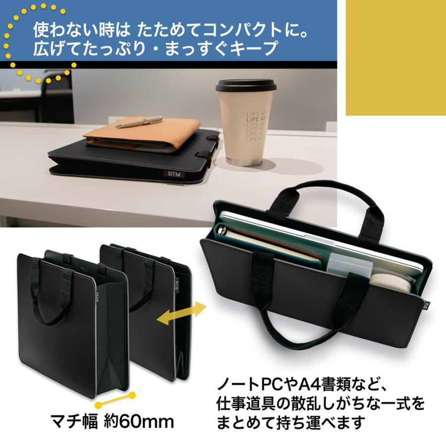 プラス PLUS モバイルバッグ ＋ スリムタイプ ブラック FL-101MB 91-453 | PLUS | 03