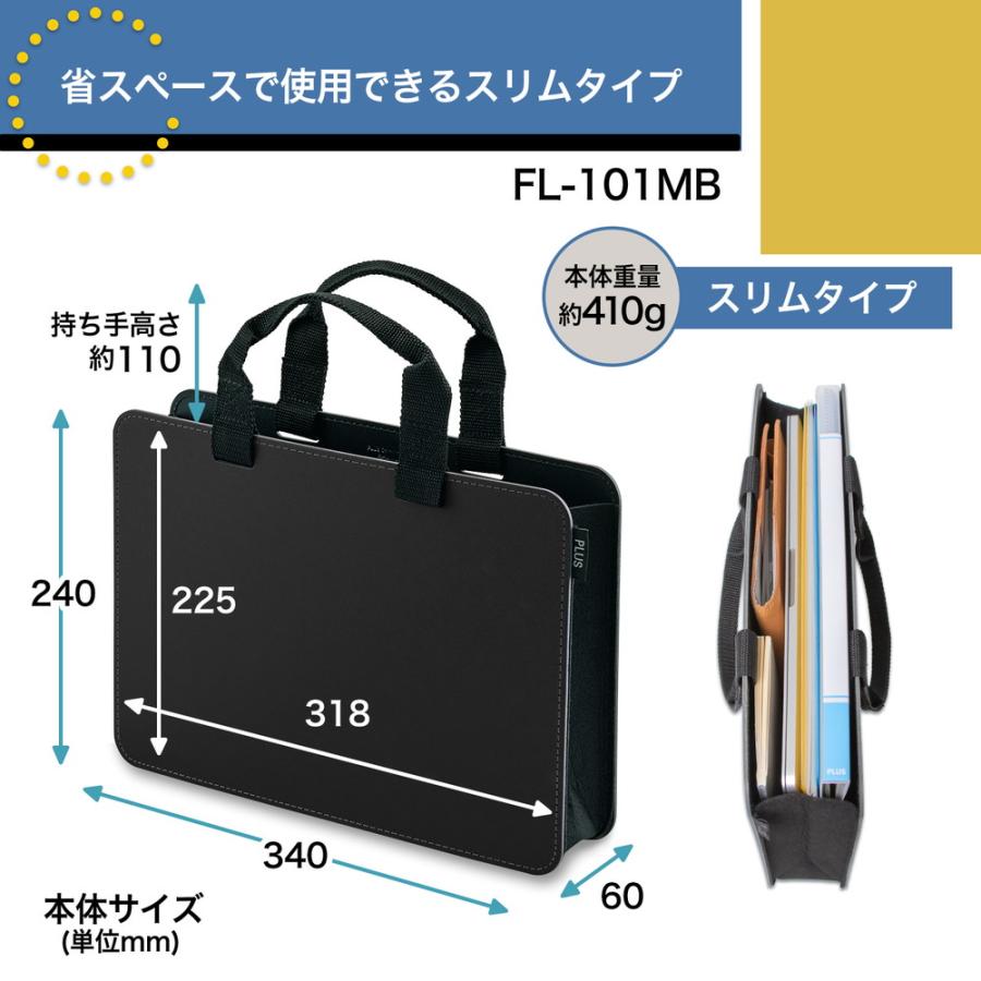 プラス PLUS モバイルバッグ ＋ スリムタイプ ブラック FL-101MB 91-453 | PLUS | 06