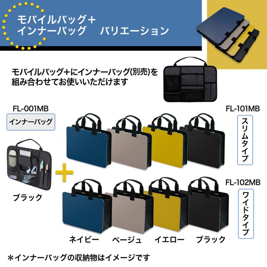 プラス PLUS モバイルバッグ ＋ スリムタイプ ブラック FL-101MB 91-453 | PLUS | 07