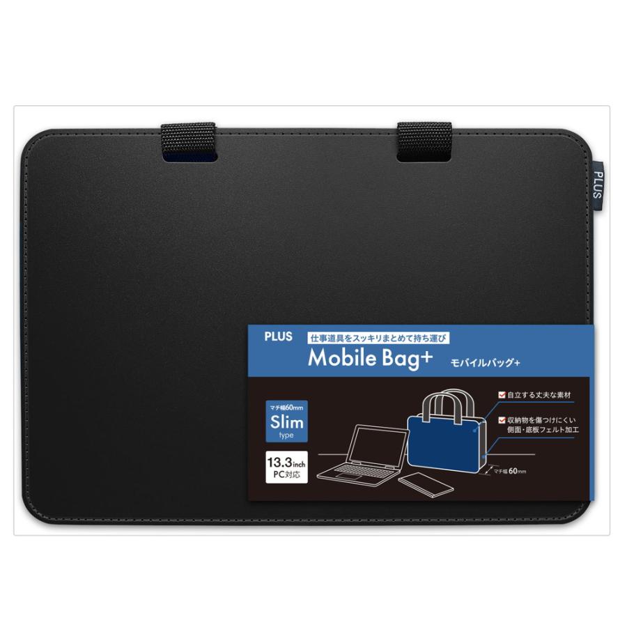 プラス PLUS モバイルバッグ ＋ スリムタイプ ブラック FL-101MB 91-453 | PLUS | 08