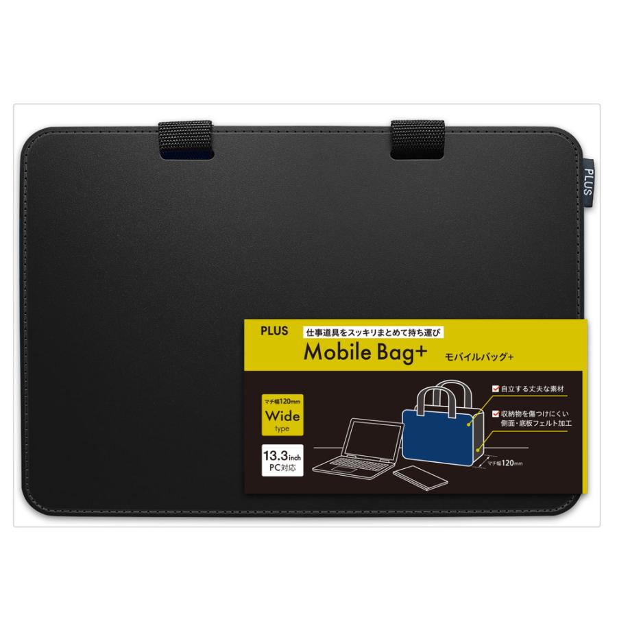 プラス PLUS モバイルバッグ ＋ ワイドタイプ ブラック FL-102MB 91-463 | PLUS | 08