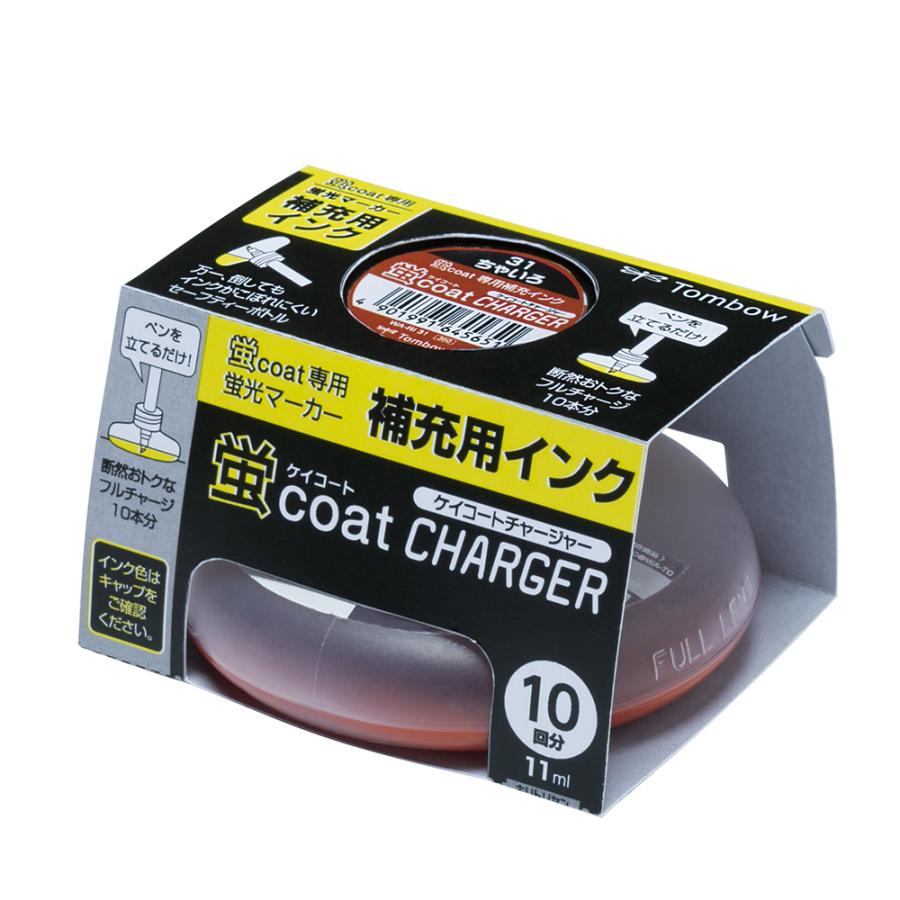 トンボ鉛筆 蛍光マーカー補充インク 蛍コートチャージャー 茶 WA-RI31 | トンボ鉛筆