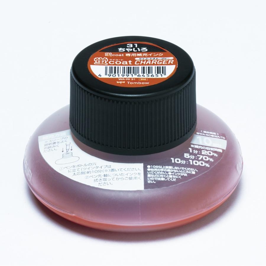 トンボ鉛筆 蛍光マーカー補充インク 蛍コートチャージャー 茶 WA-RI31 | トンボ鉛筆 | 01