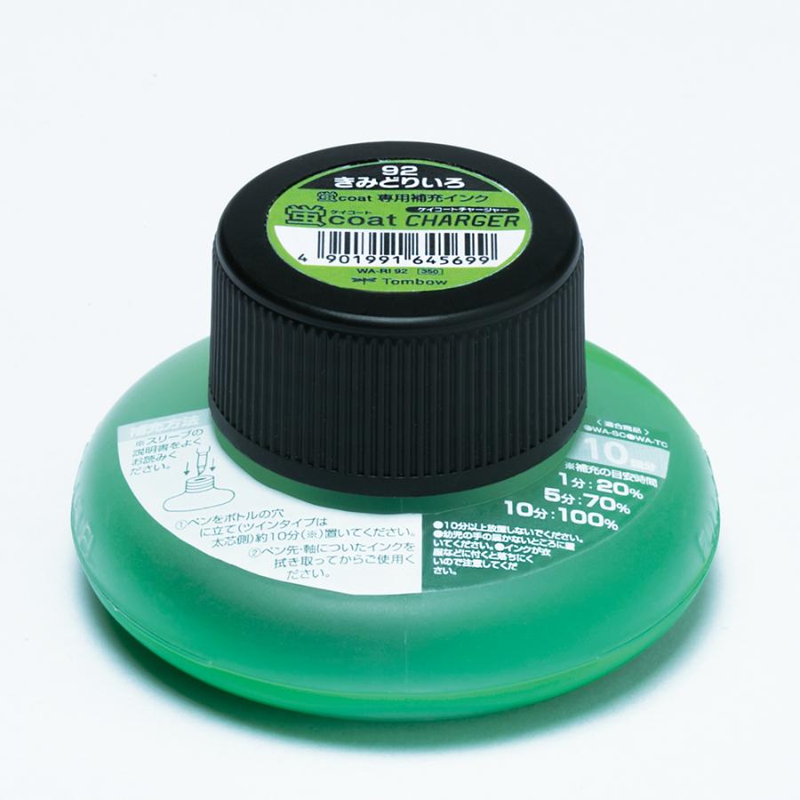 トンボ鉛筆 蛍光マーカー補充インク 蛍コートチャージャー 黄緑 WA-RI92 | トンボ鉛筆 | 01
