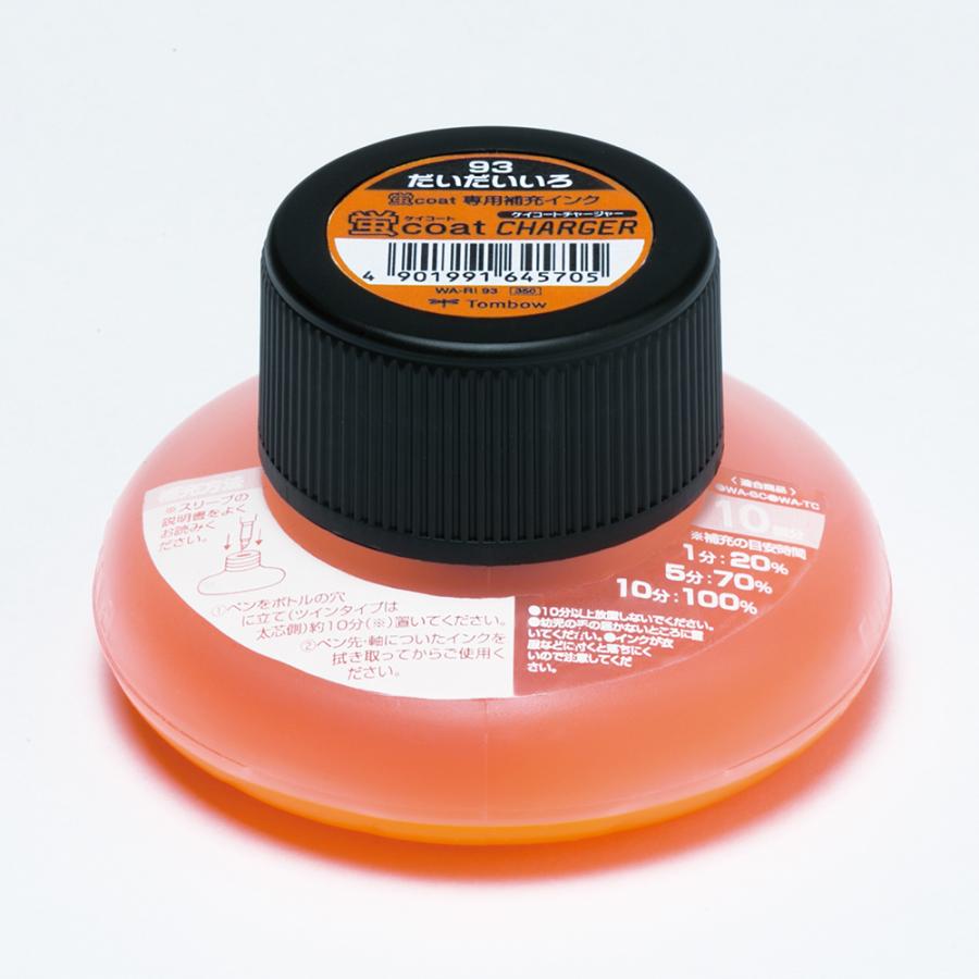 トンボ鉛筆 蛍光マーカー補充インク 蛍コートチャージャー 橙 WA-RI93 | トンボ鉛筆 | 01