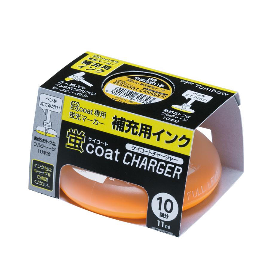 トンボ鉛筆 蛍光マーカー補充インク 蛍コートチャージャー 山吹 WA-RI99 | トンボ鉛筆