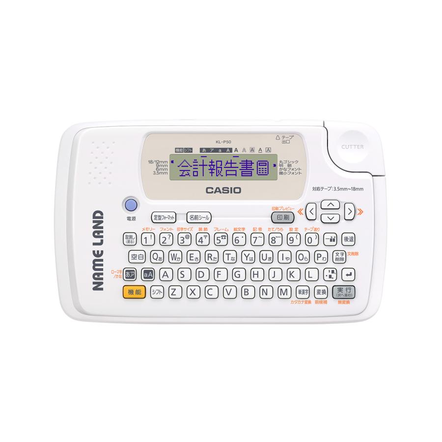 カシオ CASIO ラベルライター KL-P50-WE ベル ネームランド テープ お名前 整理 収納 ラッピング 仕事 事務 貼る | ラベルライター ネームランド