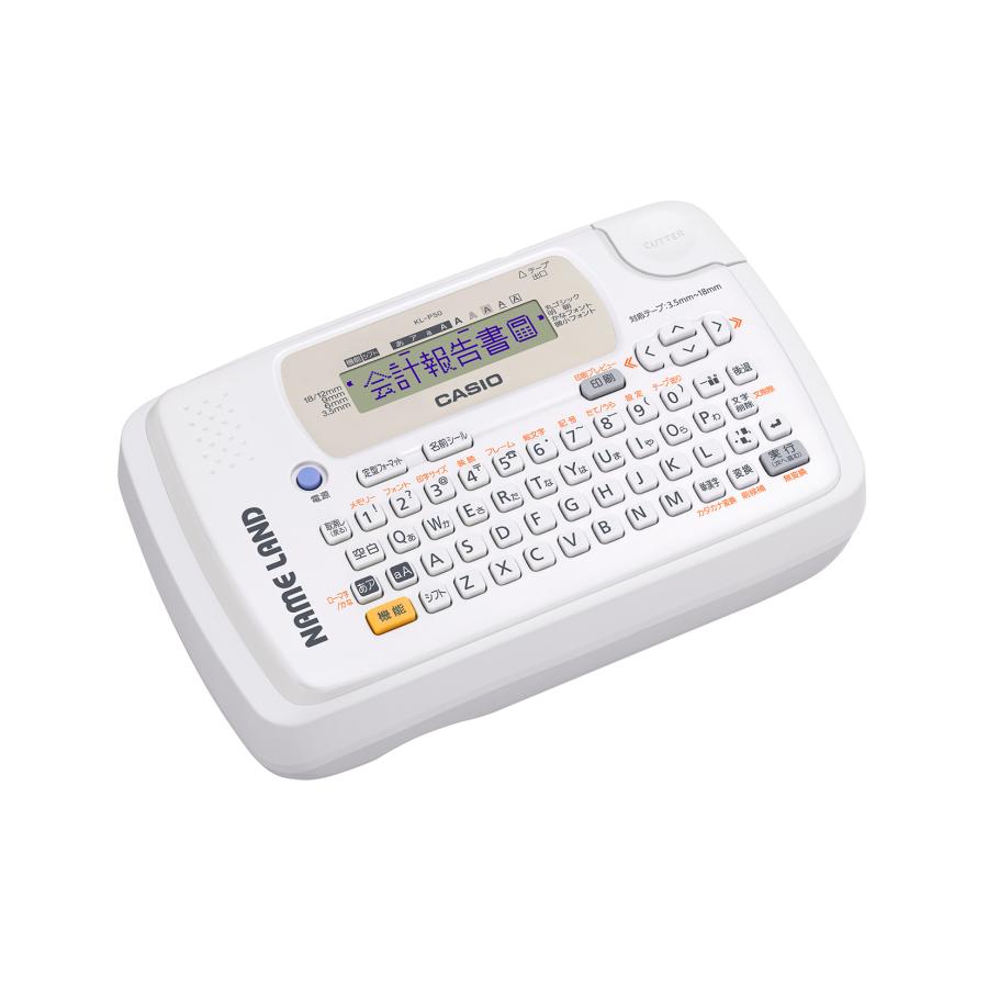 カシオ CASIO ラベルライター KL-P50-WE ベル ネームランド テープ お名前 整理 収納 ラッピング 仕事 事務 貼る | ラベルライター ネームランド | 01