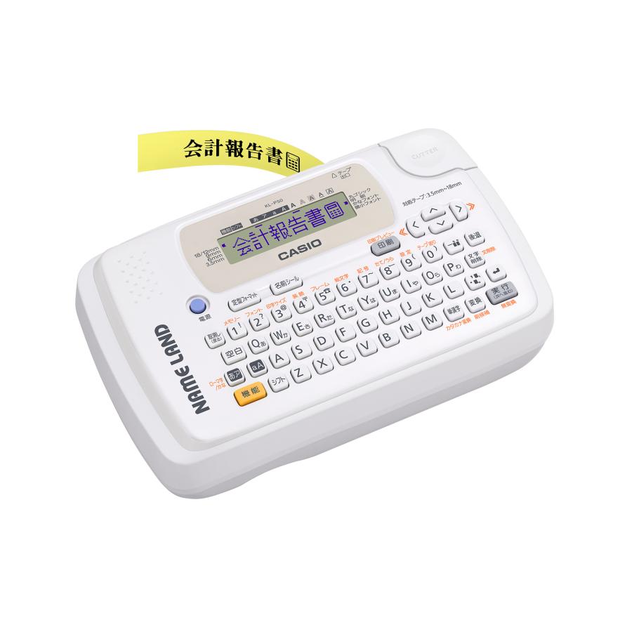 カシオ CASIO ラベルライター KL-P50-WE ベル ネームランド テープ お名前 整理 収納 ラッピング 仕事 事務 貼る | ラベルライター ネームランド | 03