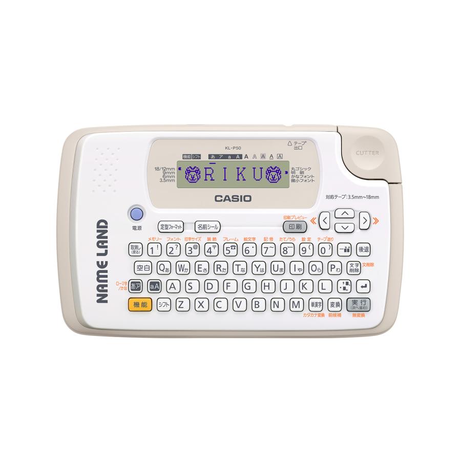 カシオ CASIO ラベルライター KL-P50-BE ベル ネームランド テープ お名前 整理 収納 ラッピング 仕事 事務 貼る | ラベルライター ネームランド