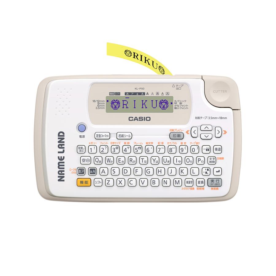 カシオ CASIO ラベルライター KL-P50-BE ベル ネームランド テープ お名前 整理 収納 ラッピング 仕事 事務 貼る | ラベルライター ネームランド | 02