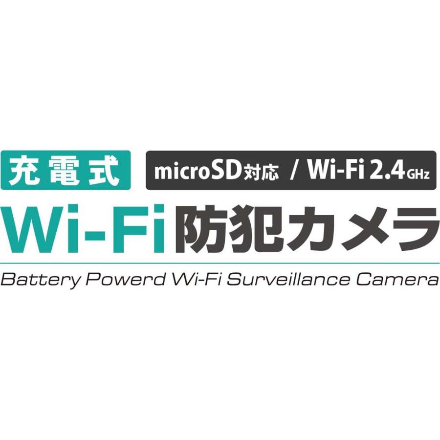 ハック HAC 充電式 Wi-Fi 防犯カメラ HAC2-0381A | ブランド登録なし | 03