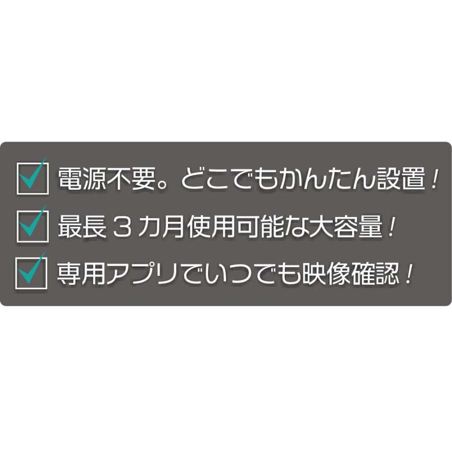 ハック HAC 充電式 Wi-Fi 防犯カメラ HAC2-0381A | ブランド登録なし | 04