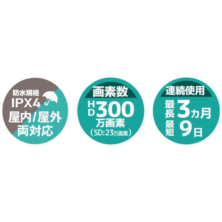 ハック HAC 充電式 Wi-Fi 防犯カメラ HAC2-0381A | ブランド登録なし | 05