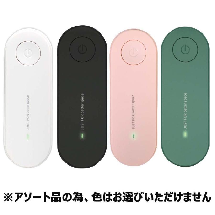 ハック HAC ミニ空気清浄機 HAC2-0385 いずれか1点 | ブランド登録なし | 01