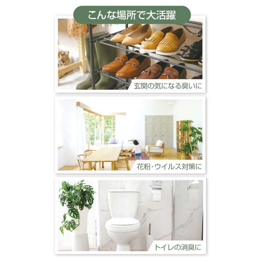 ハック HAC ミニ空気清浄機 HAC2-0385 いずれか1点 | ブランド登録なし | 03