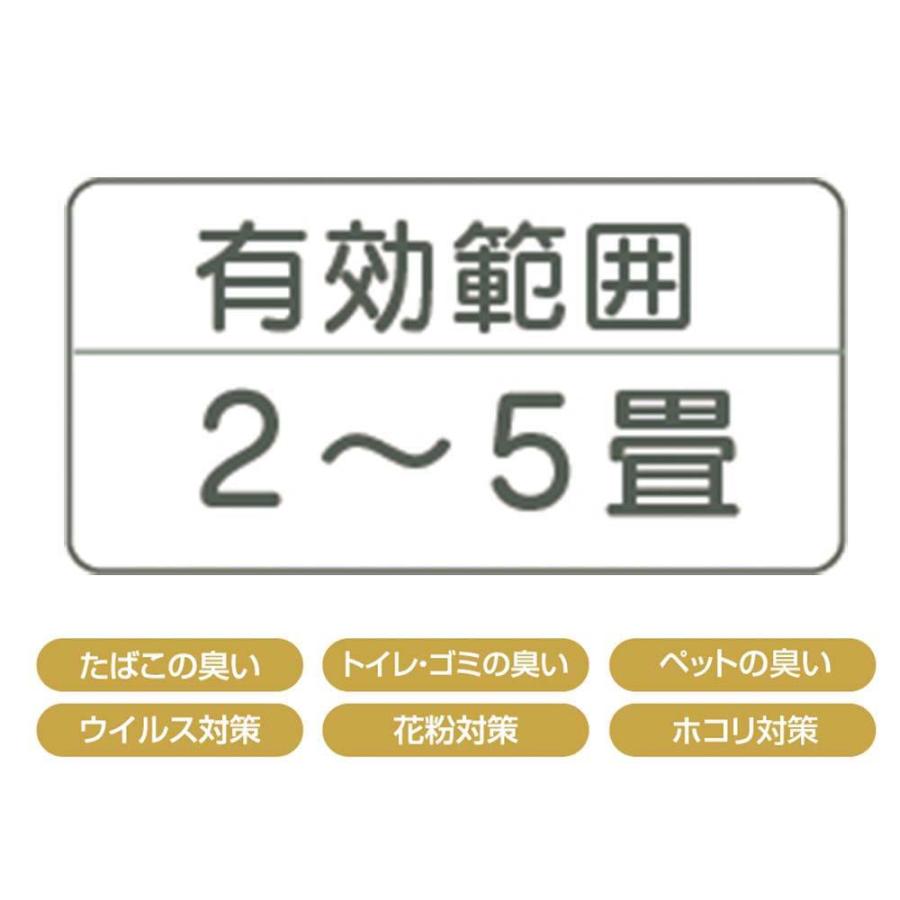 ハック HAC ミニ空気清浄機 HAC2-0385 いずれか1点 | ブランド登録なし | 05