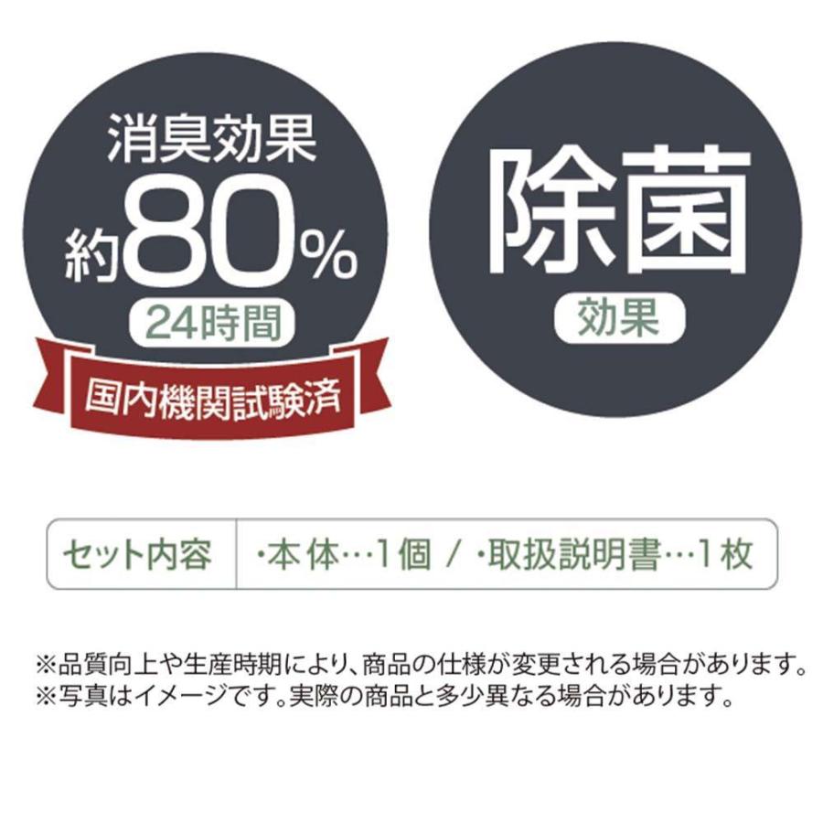 ハック HAC ミニ空気清浄機 HAC2-0385 いずれか1点 | ブランド登録なし | 06