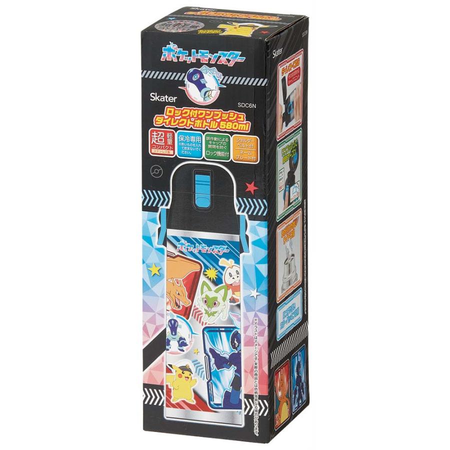 スケーター Skater 超軽量ダイレクトボトル ポケモン24 | スケーター | 08
