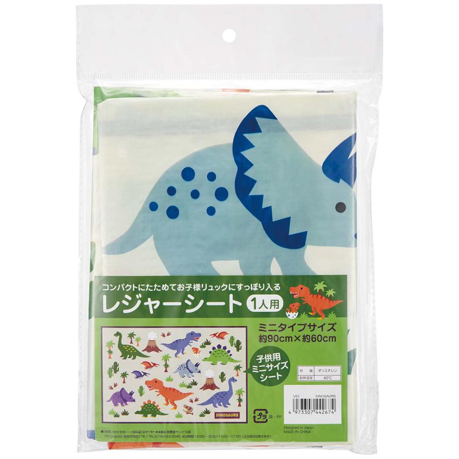 スケーター Skater レジャーシート ピクニックシート S ディノサウルス | スケーター | 01