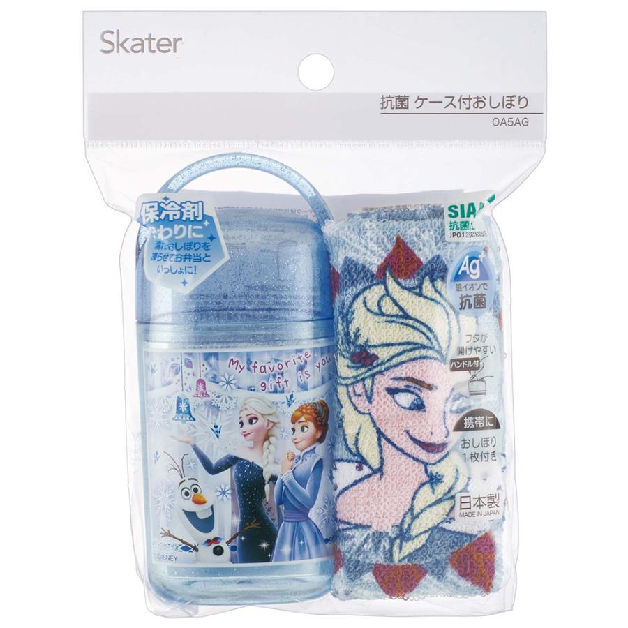 スケーター Skater 抗菌ケース付おしぼり アナと雪の女王24 おしぼりセット | スケーター | 02