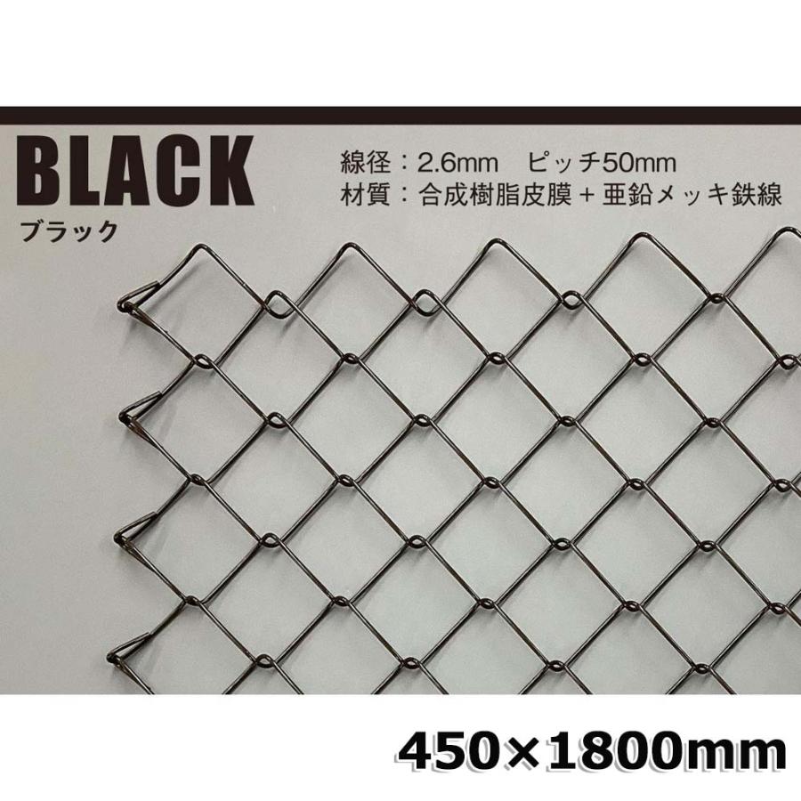 光 hikari ランバスメッシュ 450×1800mm ブラック RMEJ418-1 インテリア 壁収納 間仕切り | ブランド登録なし