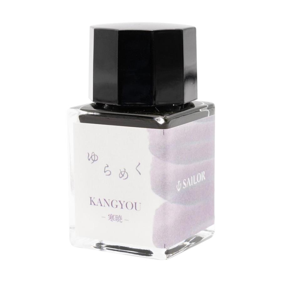 セーラー万年筆 sailor 万年筆 プロフィットジュニア +10 ゆらめく 寒暁 100420707 | セーラー万年筆 | 02