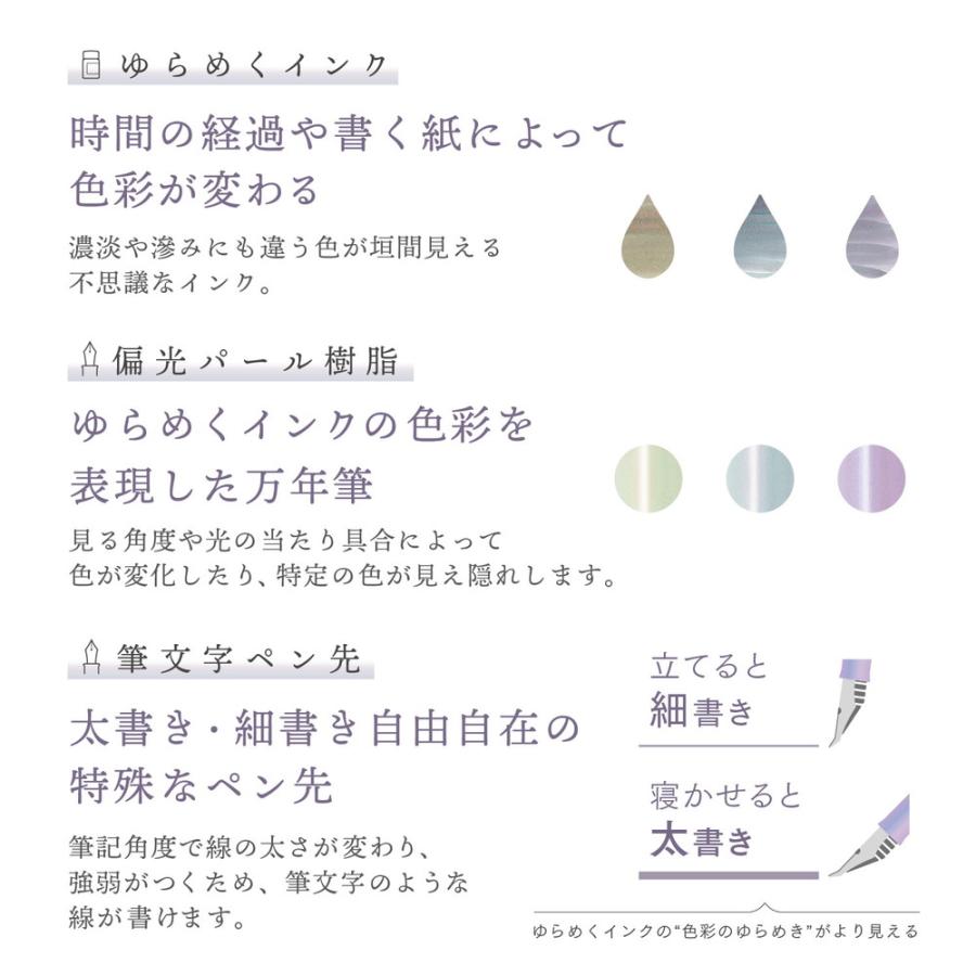 セーラー万年筆 sailor 万年筆 プロフィットジュニア +10 ゆらめく 寒暁 100420707 | セーラー万年筆 | 07